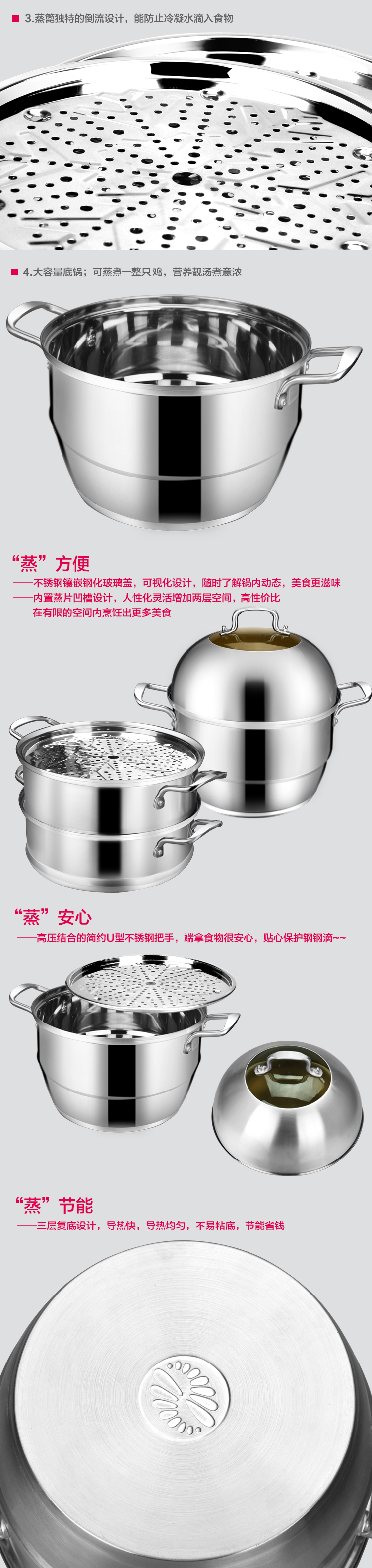 德勒 晶简豪华版不锈钢复底蒸锅加厚多层蒸笼蒸屉 煤气炉电磁炉通用厨房烹饪锅具 四层32cm
