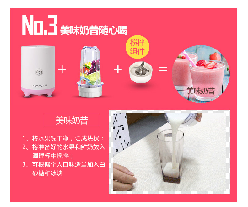 
                                        九阳（Joyoung）JYL-D051料理机多功能家用辅食绞肉机                