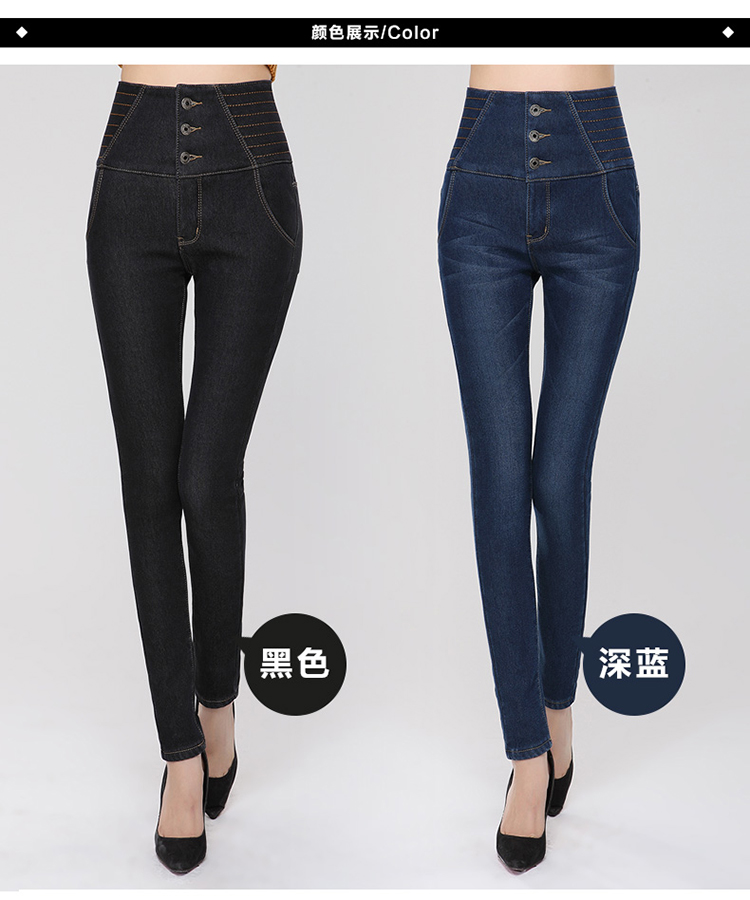 芸阁纤坊2015弹力牛仔裤女高腰加厚修身深色加绒牛仔裤女小脚 黑色 26码