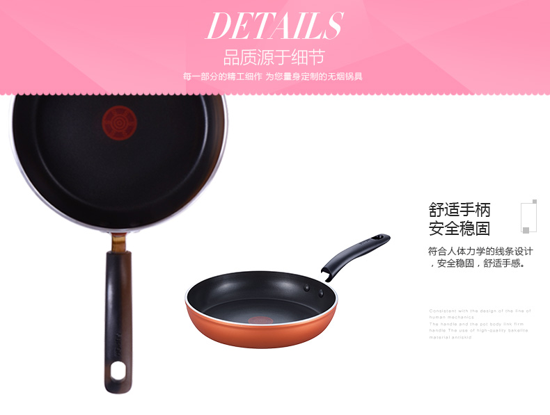 苏泊尔(SUPOR)不粘平底煎锅电磁炉牛排锅EJ1226P01