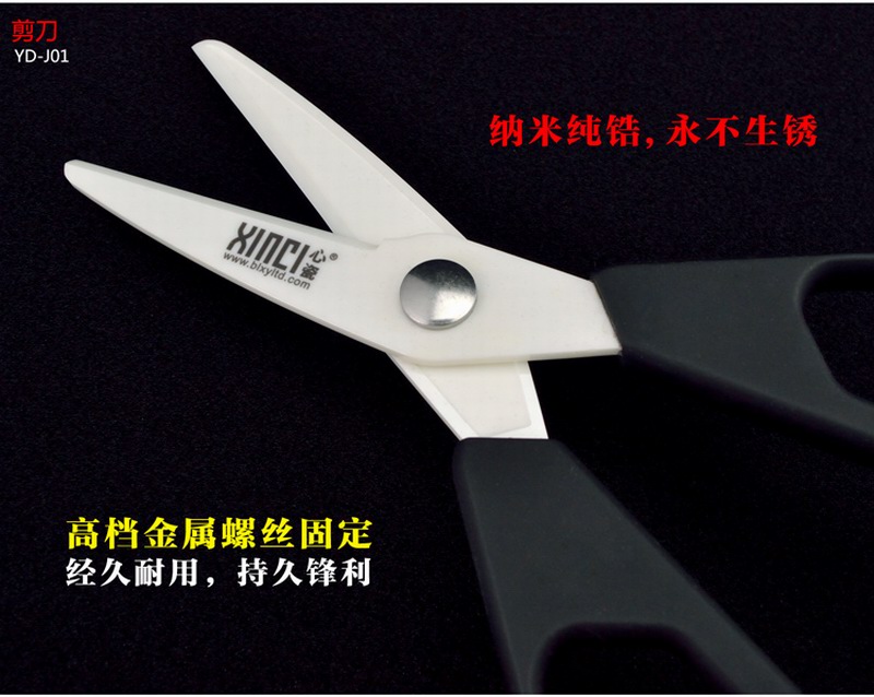 XINCI心瓷 锆制品陶瓷刀6件套厨具 陶瓷刀皮革礼盒套装 菜刀水果刀刨刀镜面刀 陶瓷刀6件套皮革礼盒