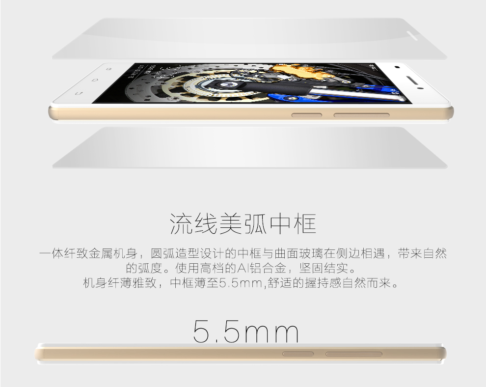 爱我（LOVME）魅影T4 移动4G智能手机  双卡双待 铂光金