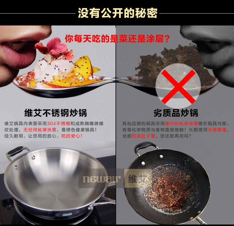 
                                        维艾炒锅不粘锅电磁炉不锈钢无油烟炒菜锅无涂层无烟不沾锅具32cm                