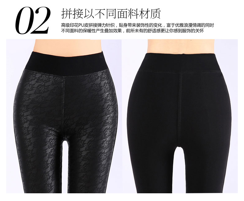 吉妤 打底裤 女秋冬加绒外穿保暖仿皮裤 黑色高腰 XL码