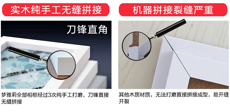 
                                                            【多买优惠】梦雅莉（mengyali）实木挂墙相框7寸6寸5寸8寸10 12 A4寸创意摆台 原木色 7寸挂墙【横竖可挂】                