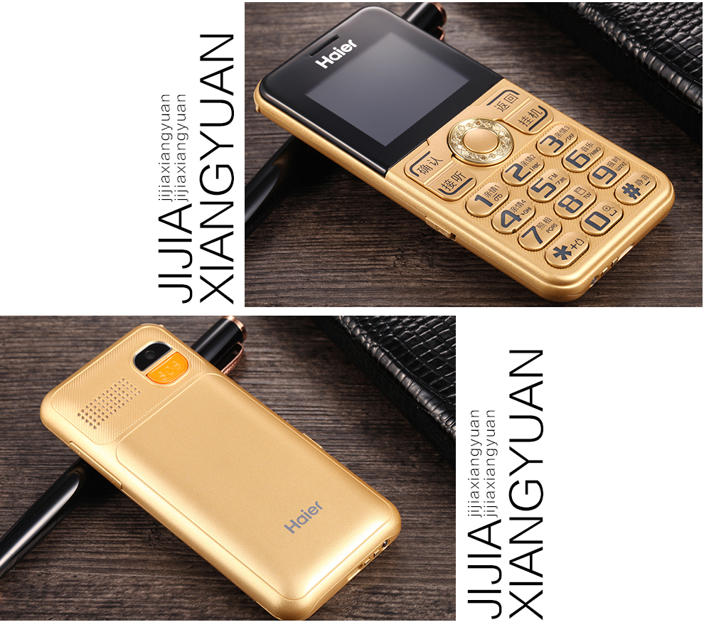 海尔（Haier）M313 移动联通2G 直板按键老人手机 双卡双待 博雅黑