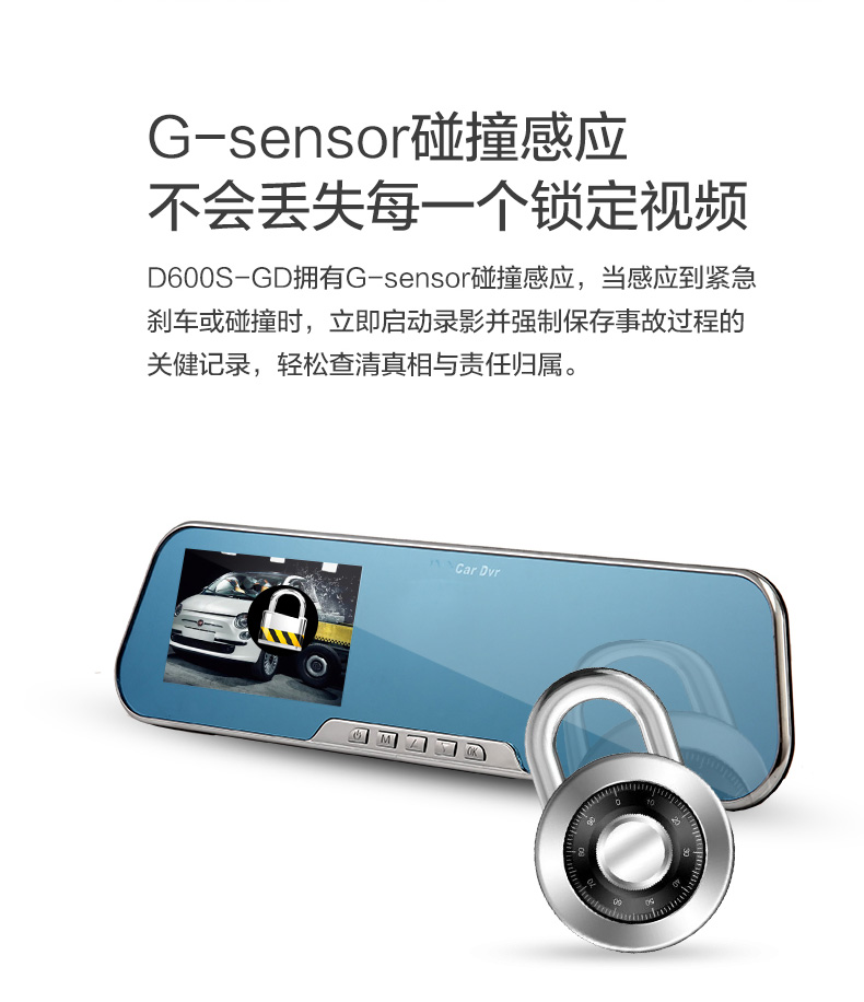 DOD DK7高清行车记录仪1080P车载夜视记录仪智能停车监控 DOD DK7标配 单镜头+锥形锤