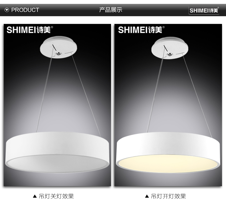 诗美 现代简约led餐厅吊灯客厅吊灯创意个性卧室饭厅吧台北欧吊灯 白色45CM-LED-27W暖光