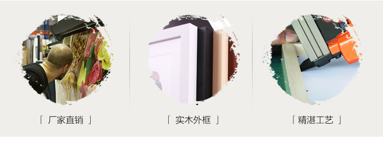 
                                        必画 中画家居 客厅装饰画现代简约有框挂画沙发背景墙书房壁画 简约小清新 40*60组合一 有机玻璃+原木色外框(31mm厚)                