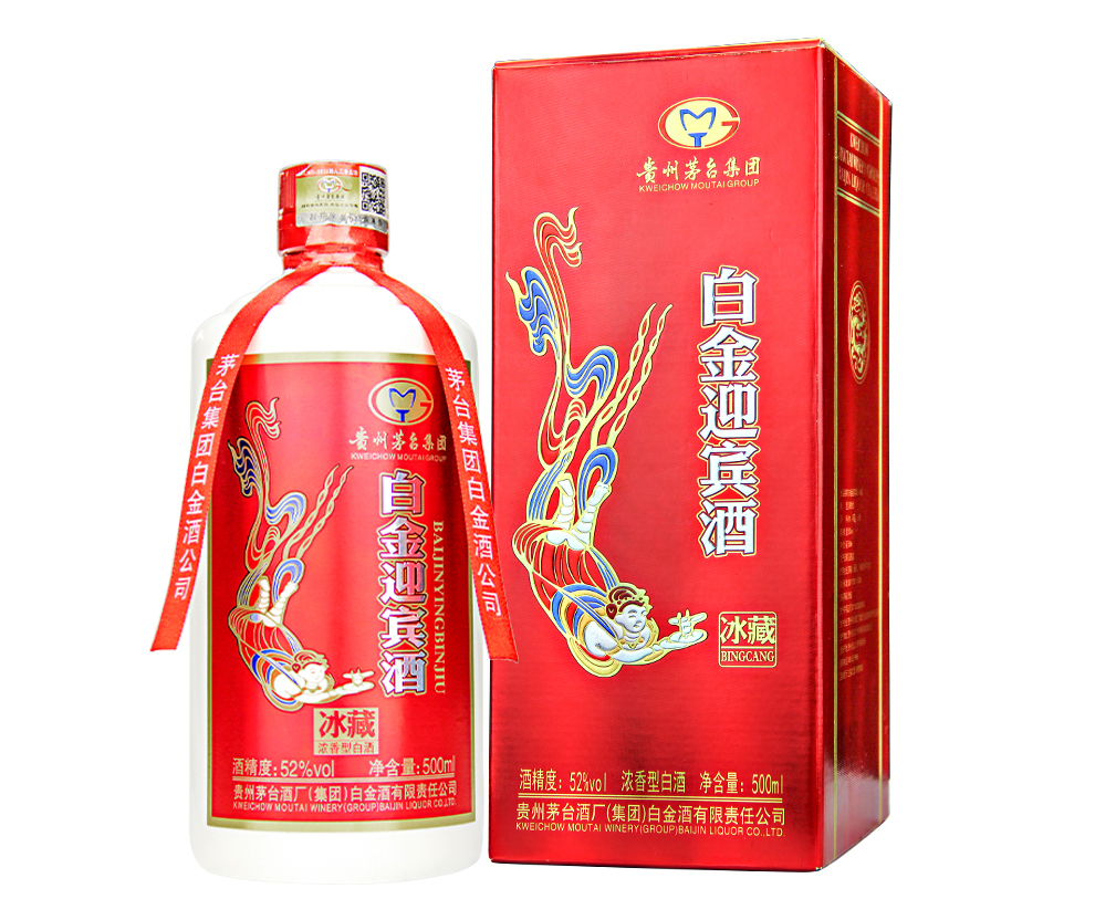 贵州茅台集团白金酒公司t100白金迎宾酒浓香型52度白酒礼盒(过年送礼)