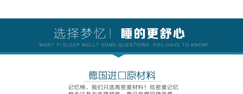 梦忆枕头 记忆枕颈椎枕头太空棉进口枕芯 温感零压枕-紫色
