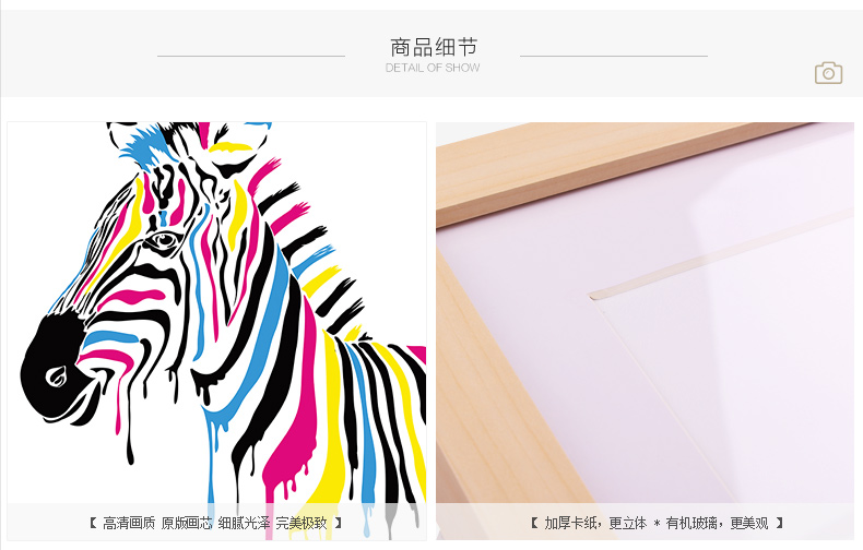 
                                        必画 中画家居 客厅装饰画现代简约有框挂画沙发背景墙书房壁画 简约小清新 40*60组合一 有机玻璃+原木色外框(31mm厚)                