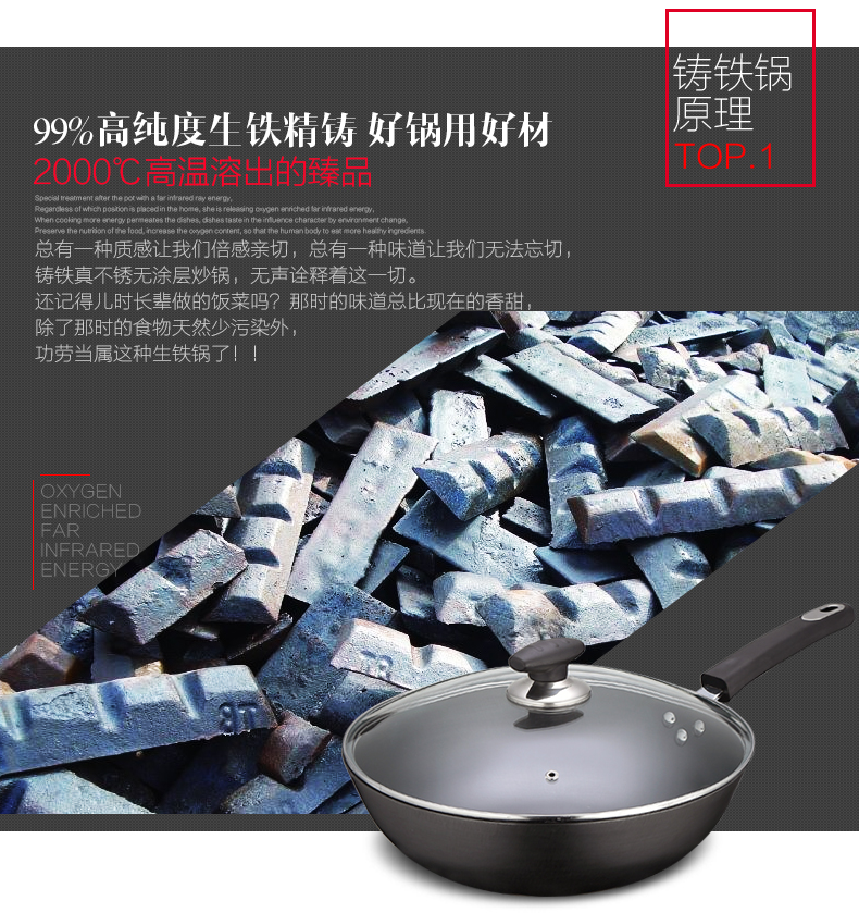 
                                        宏光HOMGOAL真不锈铸铁炒锅传统生铁锅无涂层物理不粘锅电磁炉通用32CM                