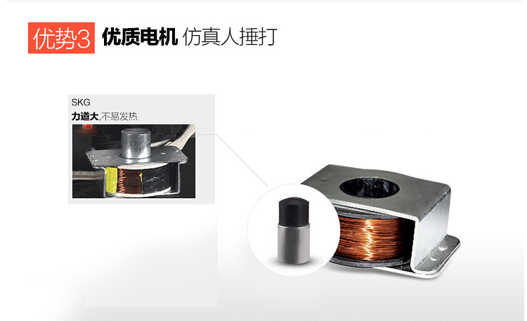 SKG颈椎按摩器按摩披肩敲打按摩肩带4036