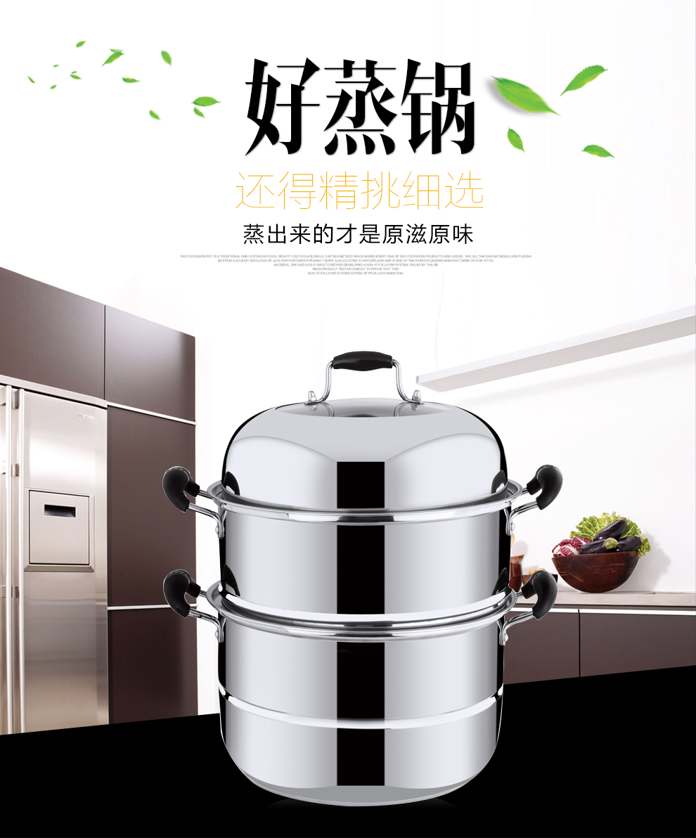 延兴 不锈钢蒸锅二层三层多层复底蒸煮双层汤锅 电磁炉煤气灶通用 28三层
