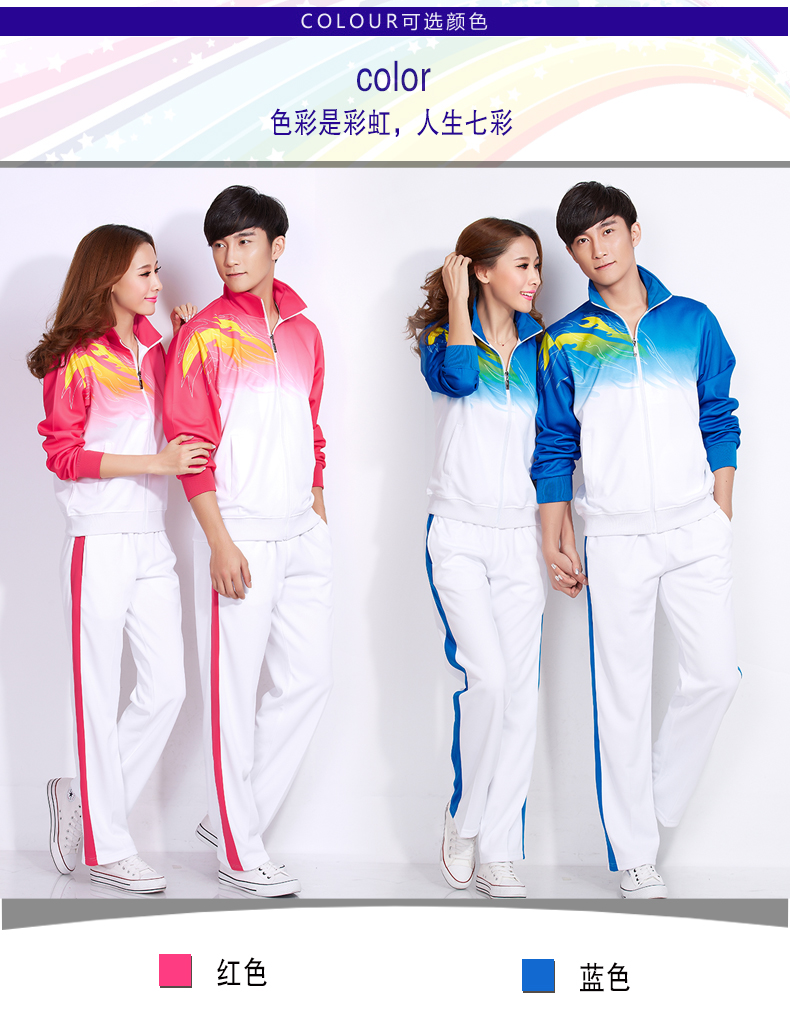 狮特 春秋新款情侣运动服套装男女大码中老年团体服健身操服广播操队服 红色 男款XXXXL