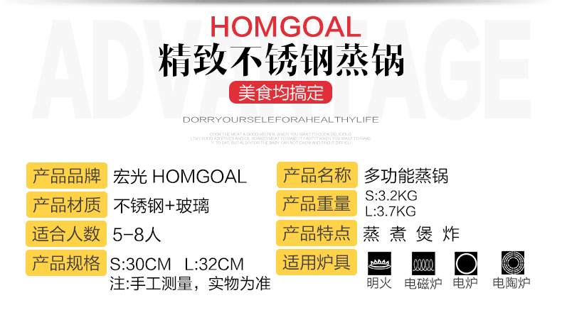 
                                        宏光HOMGOAL布里德 不锈钢蒸锅 复底双层大容量汤锅 蒸格 蒸笼 电磁炉通用 32CM                