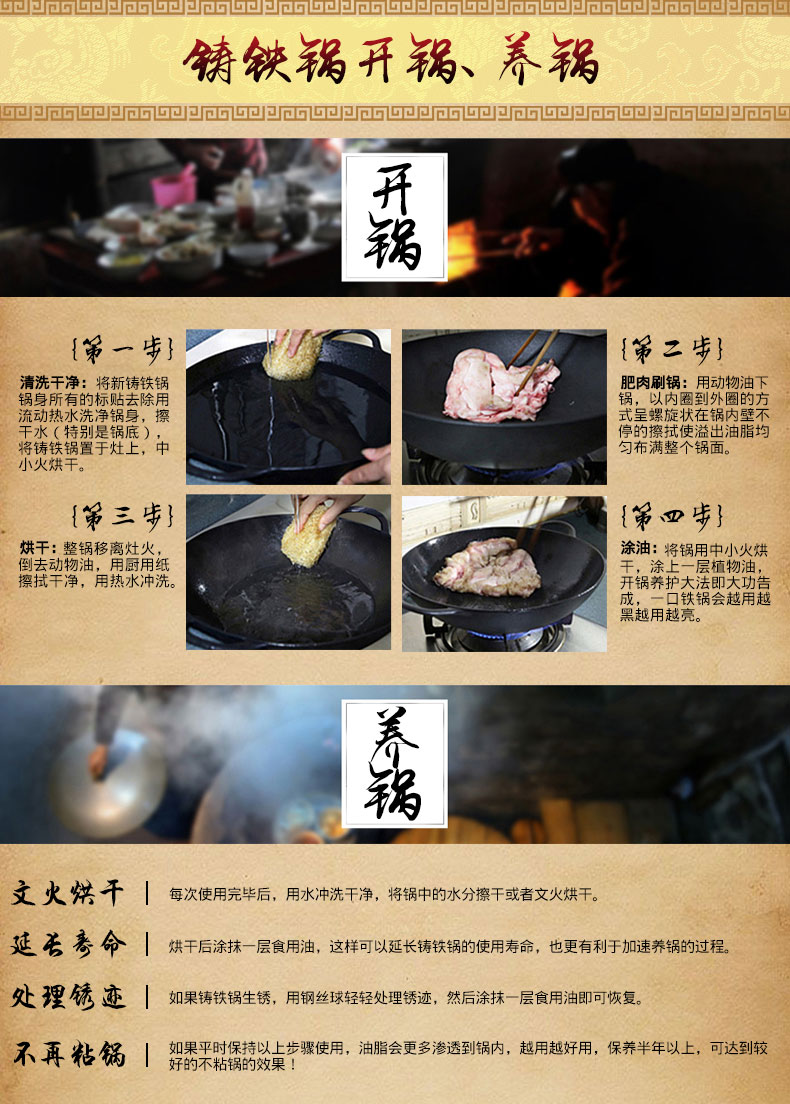
                                        千乐欧QULENO铸铁锅 炒锅 平底锅生铁炒菜锅 长把炒锅30C带盖                