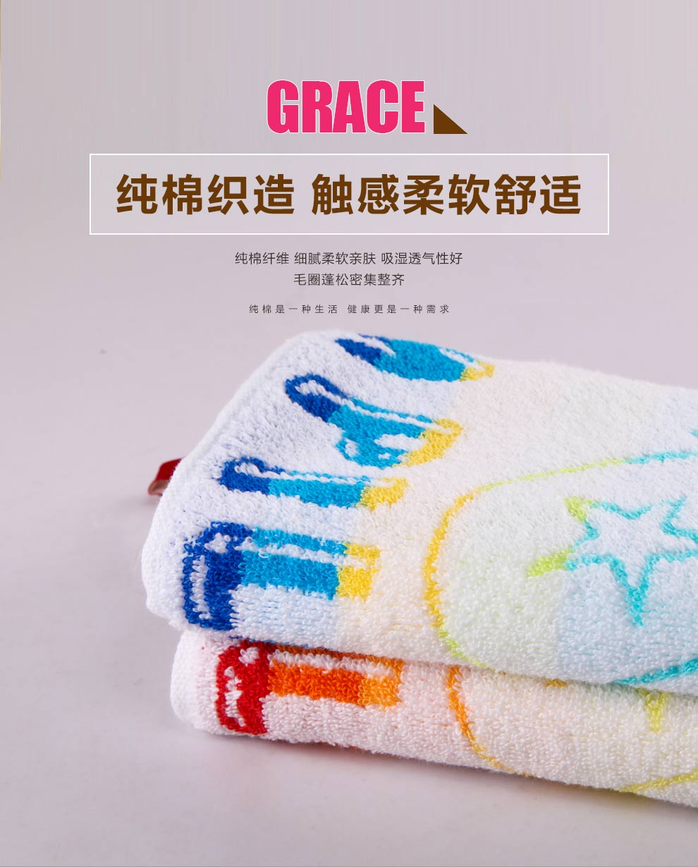 
                                        洁丽雅毛巾 纯棉卡通可爱超柔超吸水舒适方巾 小童巾 超柔软吸水 无捻 洗脸小毛巾宝宝毛巾 黄色蓝色2条装 方巾                