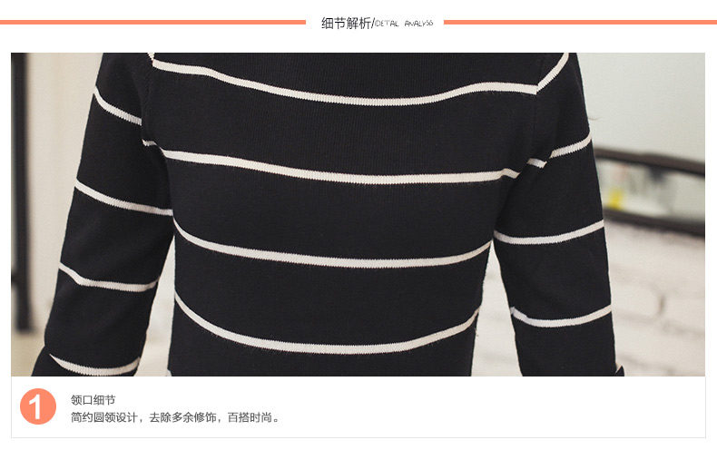 NBRCC韩版上衣针织衫女套头毛衣女士打底衫外套 条纹/白色 均码