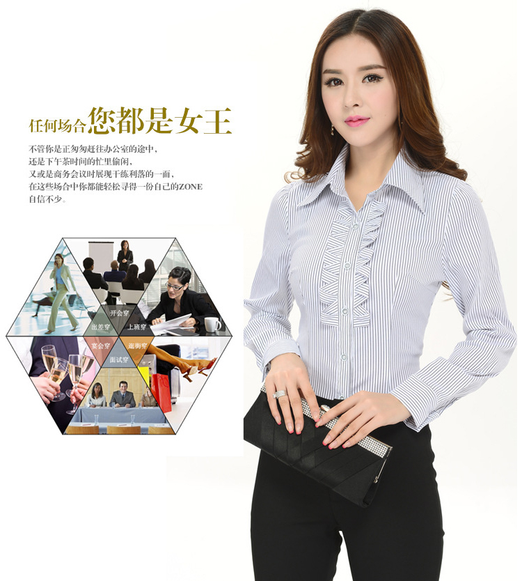惠诗漫 2015秋装OL通勤棉职业装女装长袖条纹衬衫上衣女 6371 图色 L