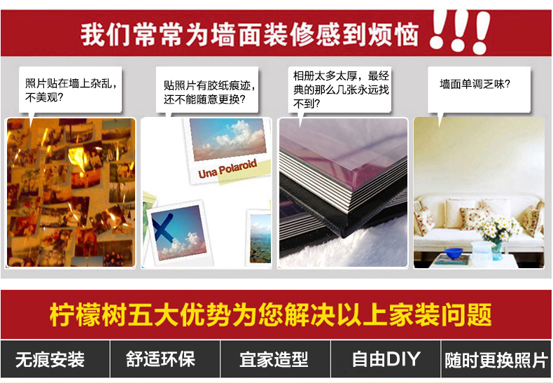 
                                        柠檬树 实木照片墙欧式相框组合相片墙创意像框简约现代挂墙 黑+白 送经典建筑画芯 7寸(8个)+10寸(3个)                