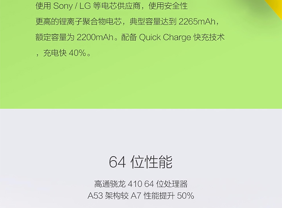 小米（MI）红米2 电信4G版(8G ROM) 白色 标配版