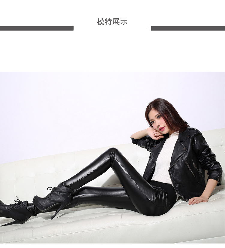 丽尚伊人2015秋冬新款大码加肥加大外穿加厚高腰弹力小脚裤pu皮裤靴裤打底裤女2200 A款黑色 L