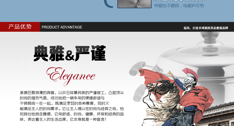 国风GuofenG 尚厨28cm蒸锅 304+430不锈钢复底电磁炉通用蒸锅 多用锅汤锅