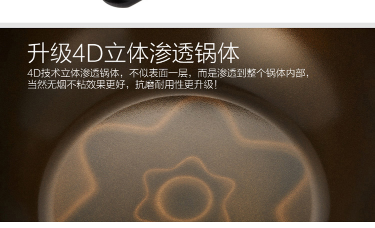 
                                        韩库(highcook)30cm韩国进口4D系列炒锅不粘锅无烟锅电磁炉炒菜锅具(BZ009-ZY)                