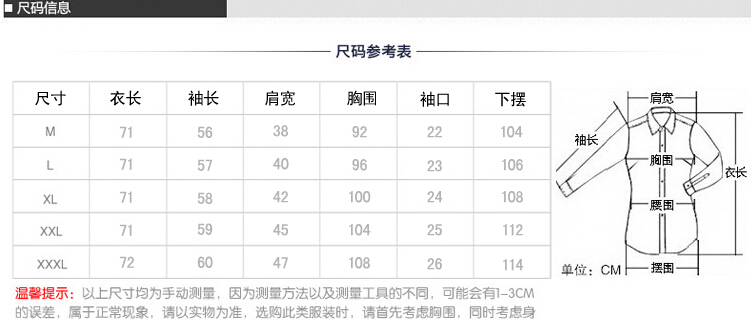 
                                        玉瓦 2016秋冬新款韩版蕾丝长袖娃娃领衬衫女2457 白色加绒加厚 L                