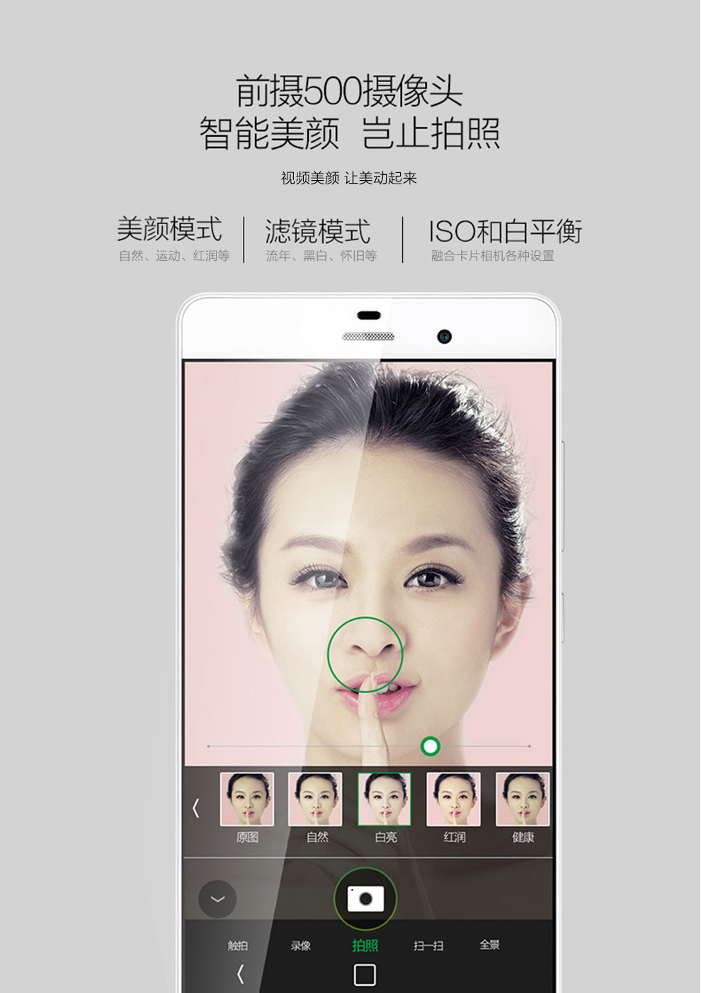 纽曼 纽扣 CM810 移动联通手机 双4G 双卡双待（16G ROM） 白色