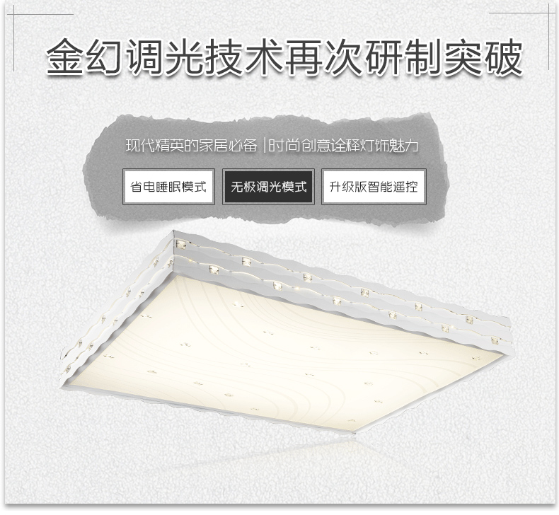 【金幻】LED吸顶灯客厅灯卧室灯铁艺创意书房餐厅灯具灯饰 铁艺客厅灯琥珀水晶 90*67无极调光72W_带遥控  SF