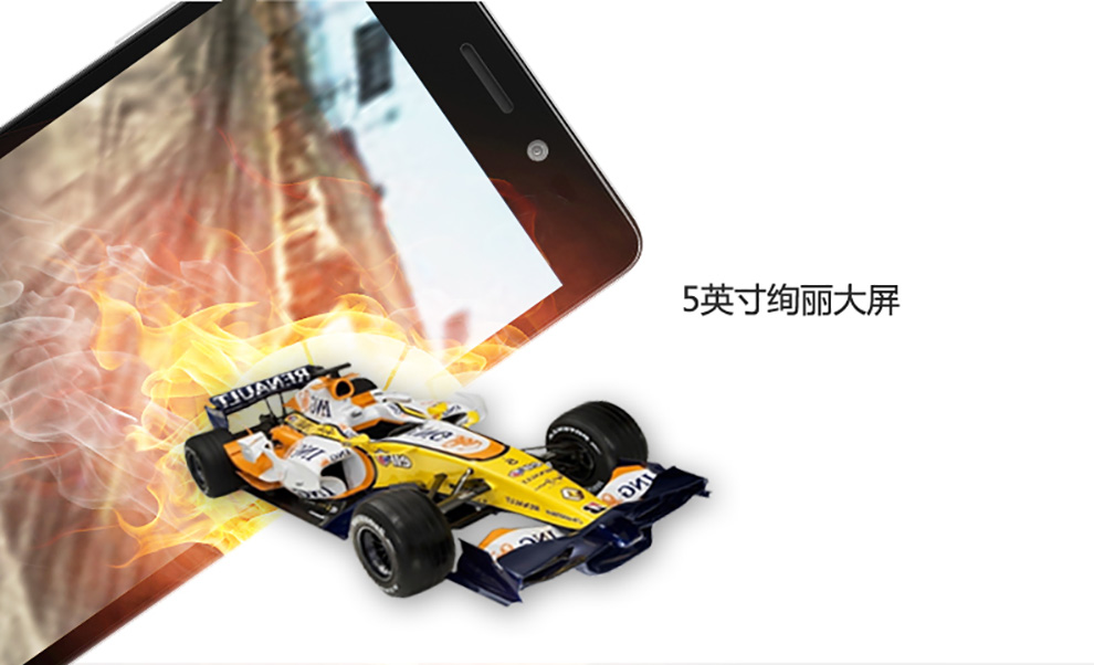 中兴 Q509T 移动4G手机 白色 标配版