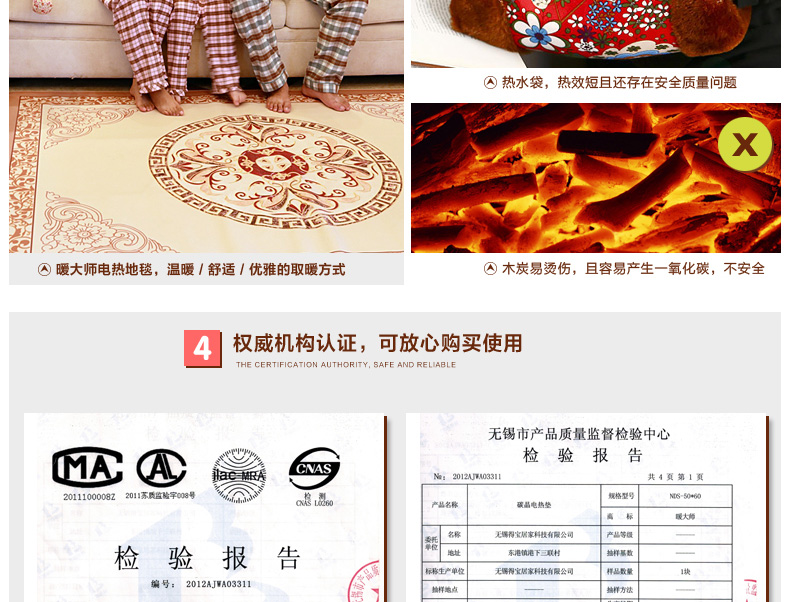
                                        特价促销 韩国碳晶地暖垫地热垫 瑜伽电暖垫暖脚电热地毯 200*56 蓝色卡通                