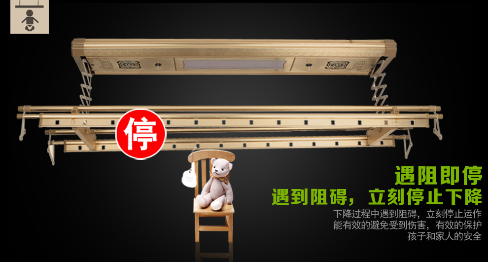 丽美舒阳台电动升降晾衣架智能遥控双杠晒衣架室内晾晒衣架风干紫外线消毒晾衣机 钛金色(1.28m主机)