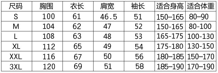 优尚琪2015秋季新品女韩版棒球服情侣装外套S098 黑白相交 M