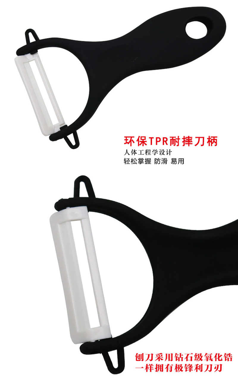 XINCI心瓷 锆制品厨房陶瓷刀5件套装 XC-P01B  菜刀水果刀切片刀切肉刀 刀具套装