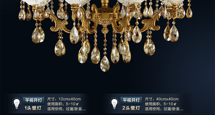 金达 欧式吊灯客厅灯具全铜灯餐厅灯卧室水晶灯云石灯饰TB1001系列 双头壁灯