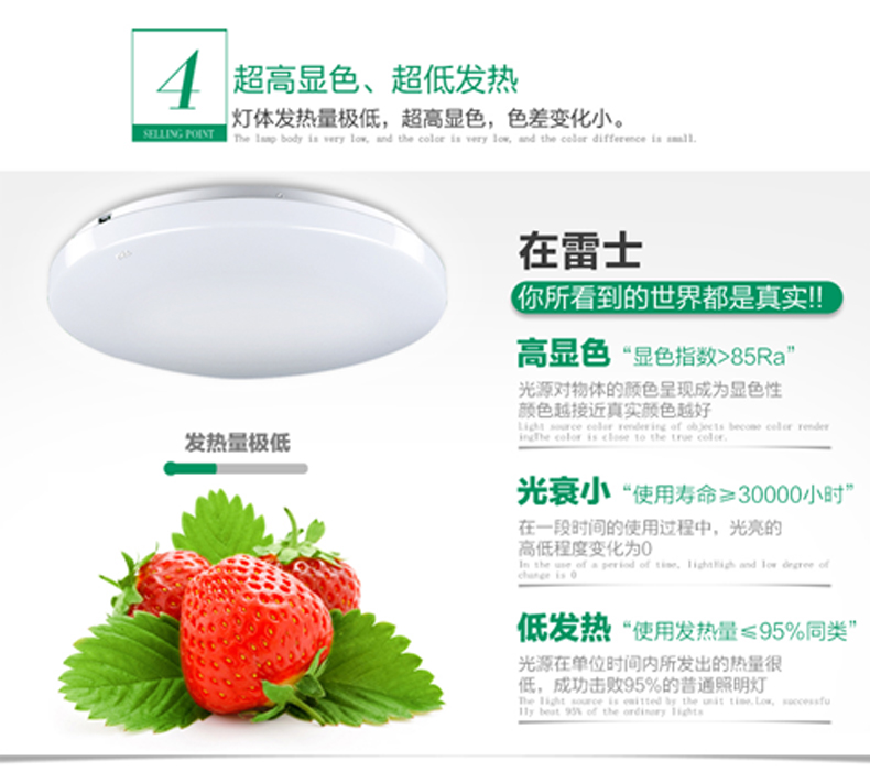雷士照明led圆形吸顶灯具卧室餐厅玄关阳台厨卫门厅灯阳台灯走廊过道书房儿童房灯饰面包灯 圆梦 10W 正白光 直径270 mm