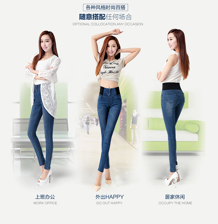 怡蜜蜜  2015秋冬季新款高腰牛仔裤加绒加厚长裤子小脚显瘦铅笔裤大码牛仔裤 蓝色加绒款 M