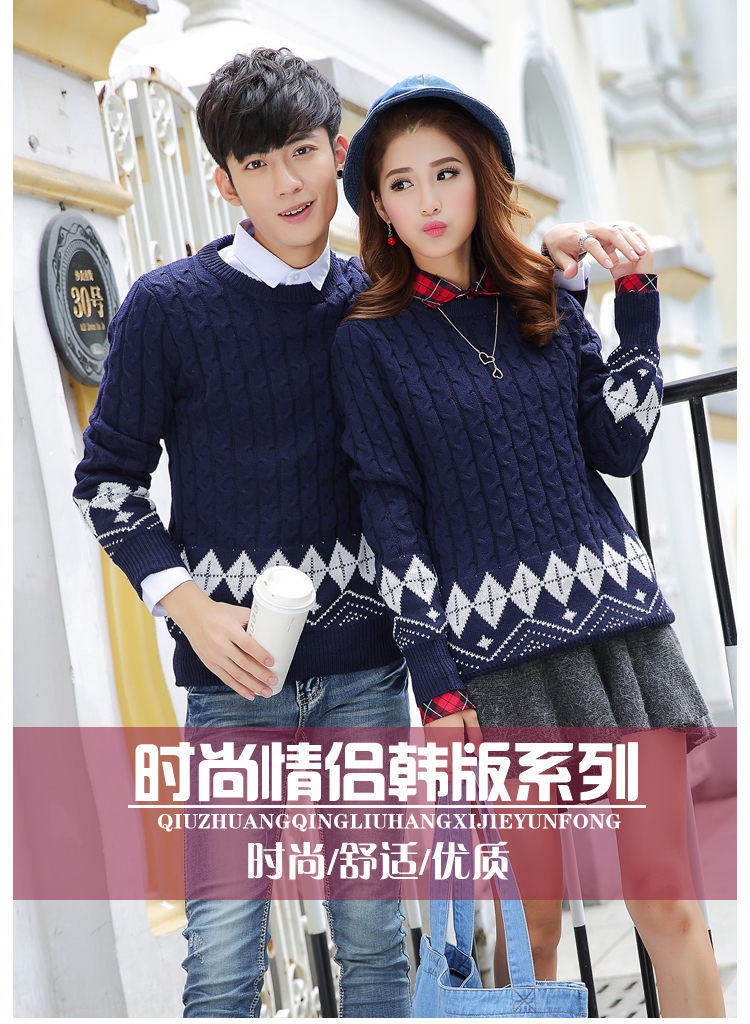 左爱天空学院风情侣装秋毛衣外套新款韩版情侣毛衣套头针织衫男装类目