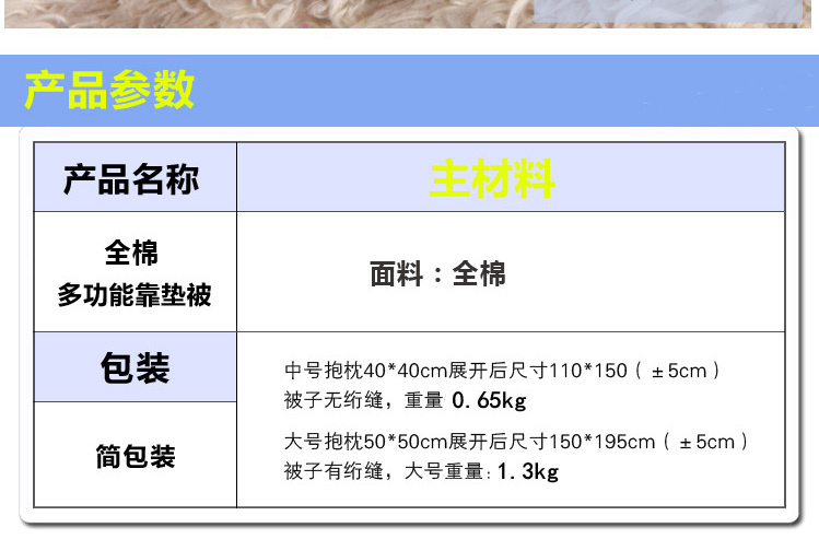 绚典家纺多功能全棉抱枕被 折叠两用汽车 办公室靠垫夏凉被 空调被子 彩条大嘴猴 小号105*150cm