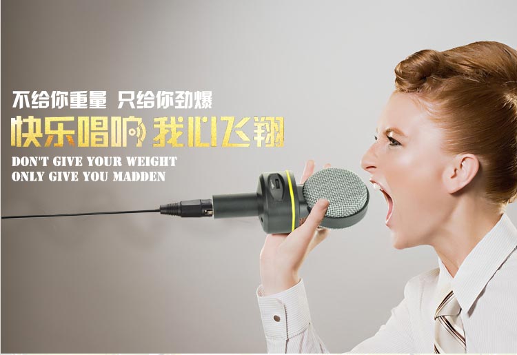 AIMC笔记本麦克风 电脑录歌麦克风 网络卡拉OK歌YY语音专业电容麦 SF930