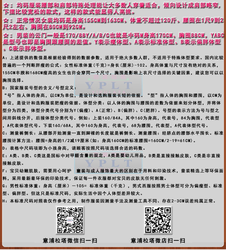
                                        意浦柆塔马甲女2017秋冬季短款修身新品轻薄可拆卸连帽羽绒棉服无袖背心大码外套Y07 红色短款 M码                