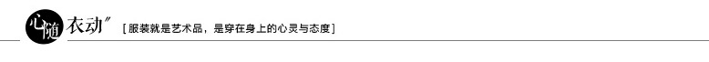 裂帛 2016秋装新款拼接圆领几何提花衫 修身套头毛衣女51150594 米白 M