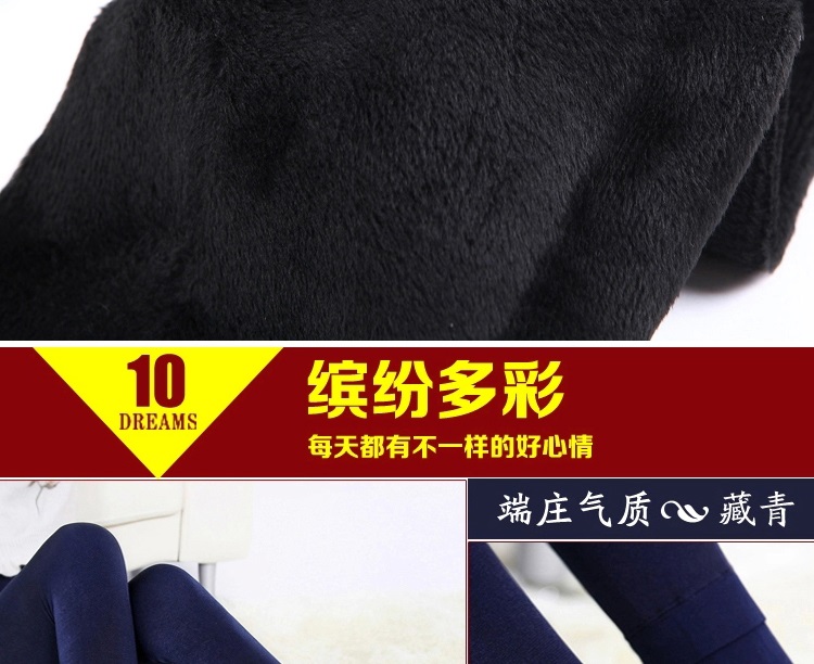 跃斐 2016秋冬加绒加厚打底裤大码显瘦保暖裤靴裤七彩一体裤外穿 黑色