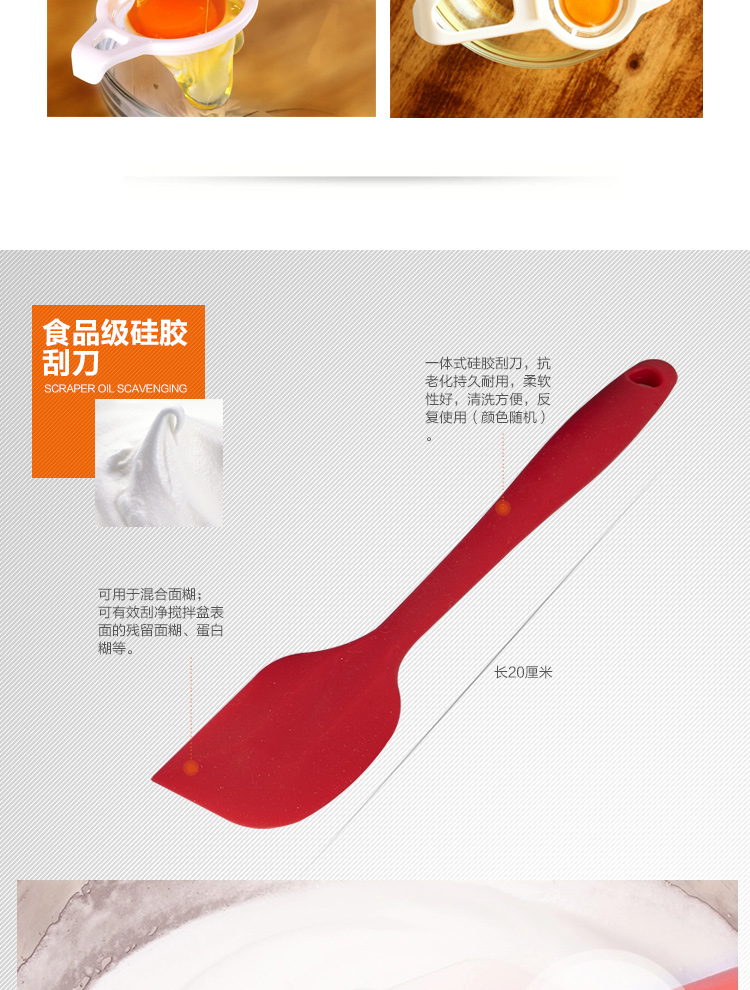 杰凯诺Jekero 烘焙工具套装 饼干曲奇模具10件套 擀面杆 硅胶蛋糕垫 裱花嘴 裱花袋等饼干工具