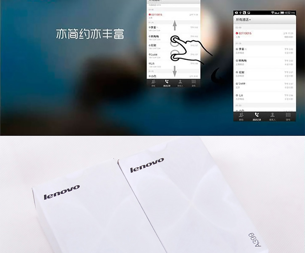 联想 A399 联通3G手机 白色 标配版