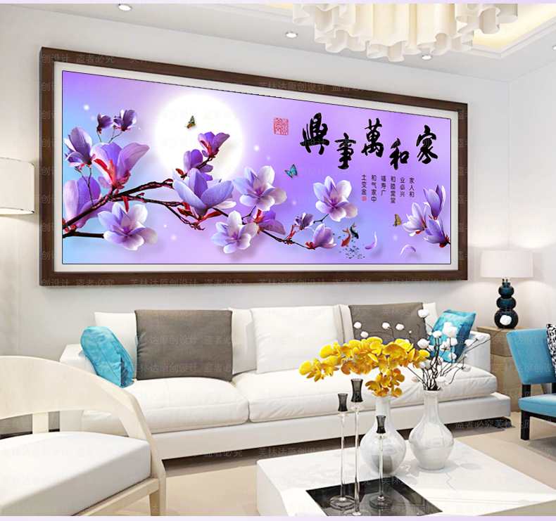 
                                        芙林达（FULINDA）钻石画十字绣线绣新款客厅简约现代钻石绣大幅家和万事兴卧室点钻十字绣 5D钻石画 魔方钻150x65cm 免费补钻                
